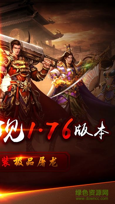 藍月武尊