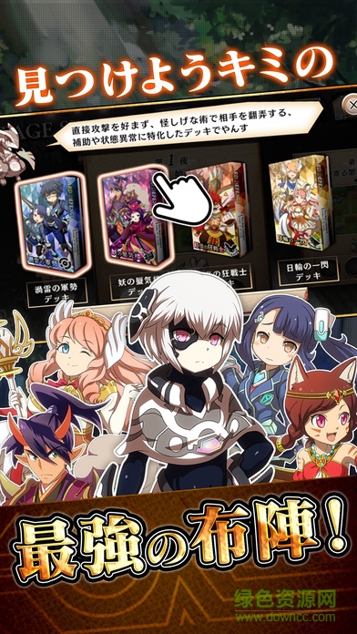 十夜戰(zhàn)爭游戲 十夜戰(zhàn)爭游戲