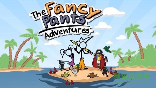 fancy pants 短褲小子的冒險(xiǎn)中文版/