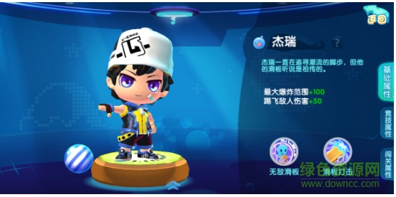 15724394.png 泡泡聯(lián)盟英雄互娛版