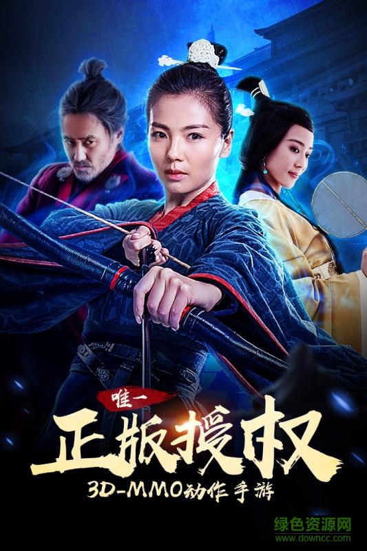 軍師聯(lián)盟手游/