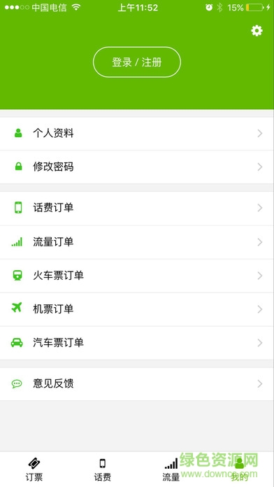 azan巴扎app azan巴扎app