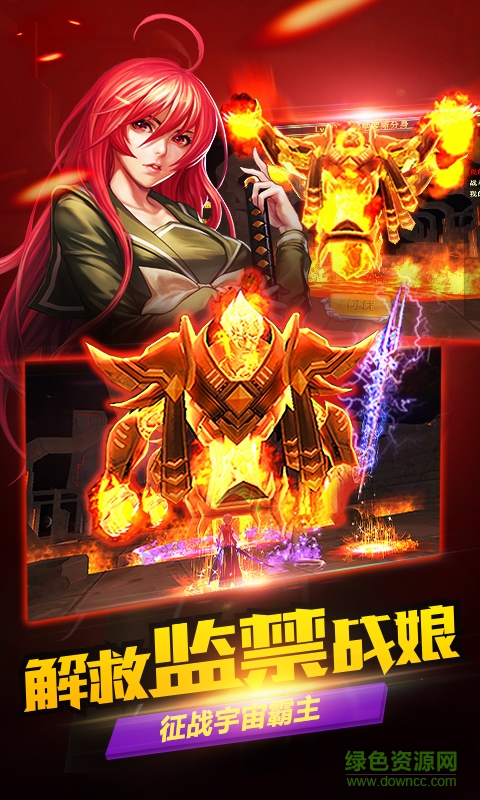 x戰(zhàn)娘果盤版