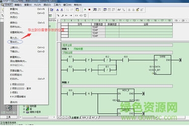 s7 200仿真軟件