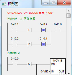 s7 200仿真軟件