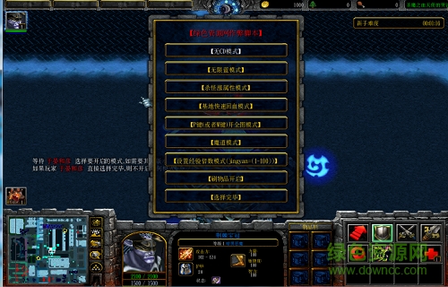圣魔之血6.8無cdp閃版/