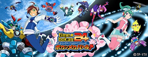 小雙俠24時(shí)驅(qū)機(jī)械戰(zhàn)斗手游