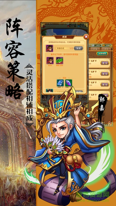 大話五千年 大話五千年