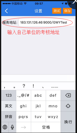 臺(tái)州市機(jī)關(guān)平時(shí)考核下載