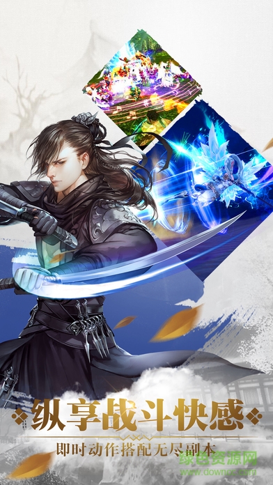 夢幻武俠江湖手機版