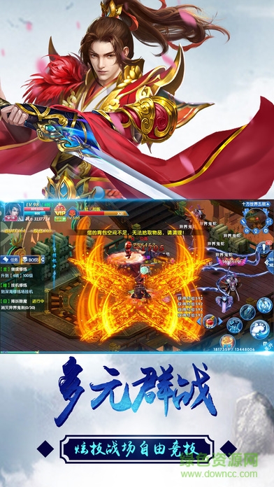 刀劍無(wú)雙
