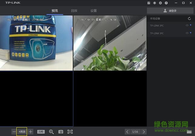 tplink安防系統(tǒng)xp版