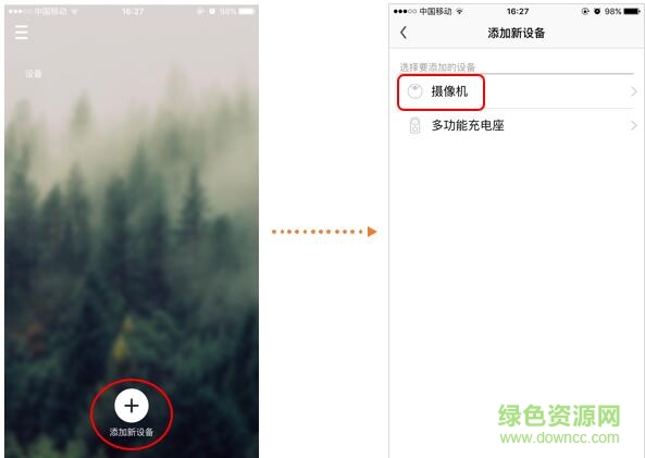 tplink攝像