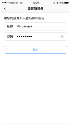tplink攝像手機(jī)版