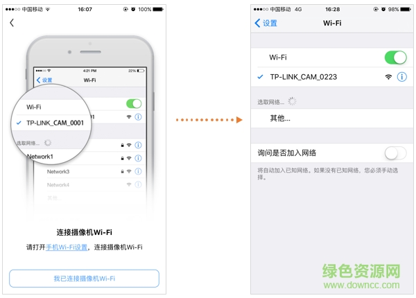 tplink攝像app