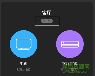 智能無(wú)線路由app