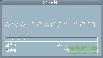 hc txt.shx字體