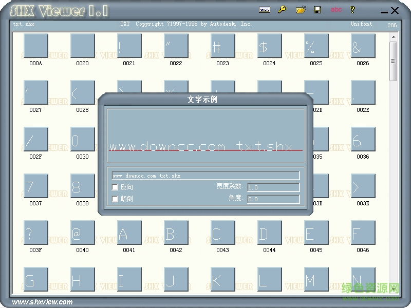 txt1.shx大字體
