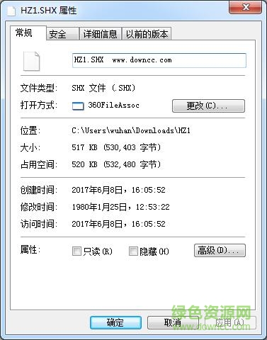 hz1.shx字體