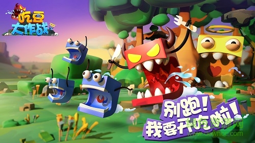 吃豆大作戰(zhàn)內(nèi)購(gòu)正式版