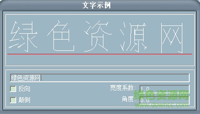 cadt hz.shx