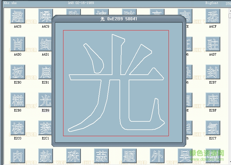 khz.shx字體