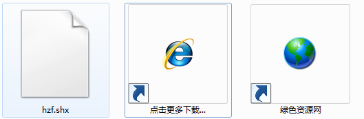 hzf.shx字體/