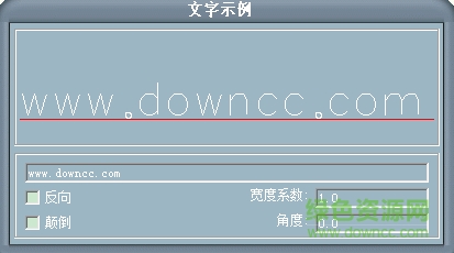 hzs.shx字體