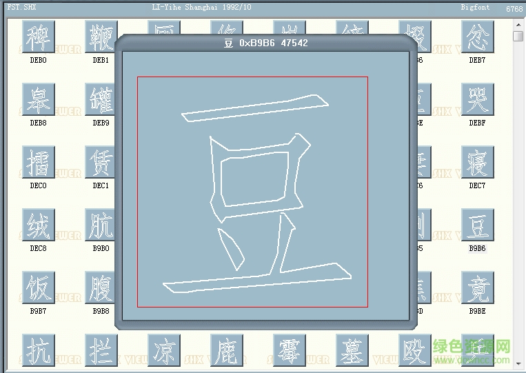 fst.shx大字體