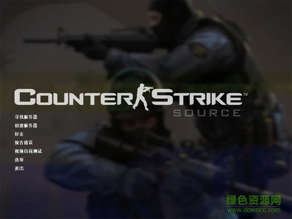 cs2.0起源/