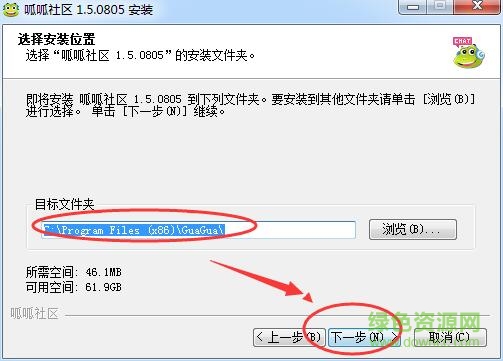 呱呱視頻聊天軟件