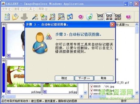 image最新版下載
