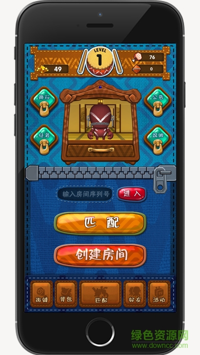 太狼殺app