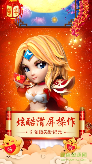 劍圣風暴手游