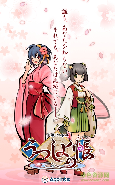 2cf89c4c8df804008d5e1a1355f26dac.png 現(xiàn)世之帳手游