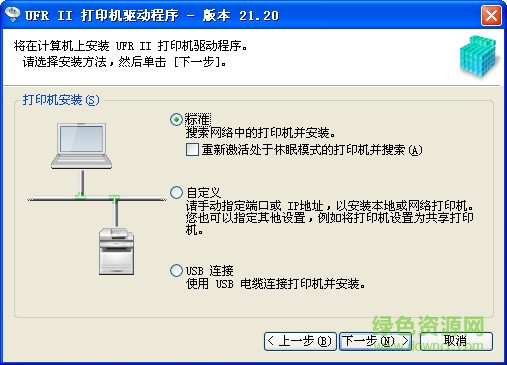 2015102510230698515_600_0.png 佳能ir2420l打印機(jī)驅(qū)動(dòng)