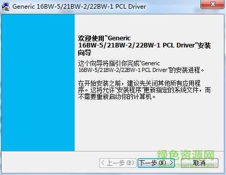 generic 16bw 6驅(qū)動