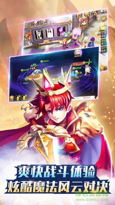 魔力覺醒