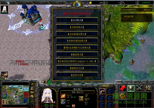 校園修神錄III1.3wucdp閃版