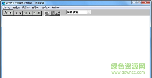 尚書六號/