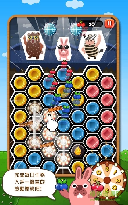 LINE Pokopang