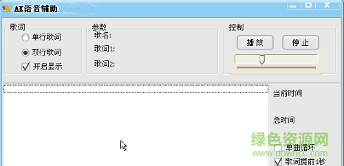 ak語音/