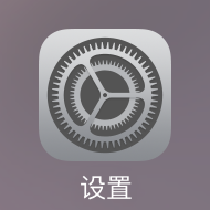 順德oa政務平臺ios版