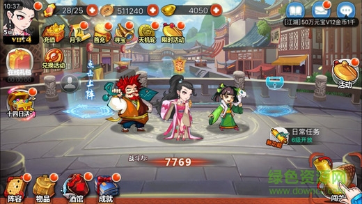 無名江湖