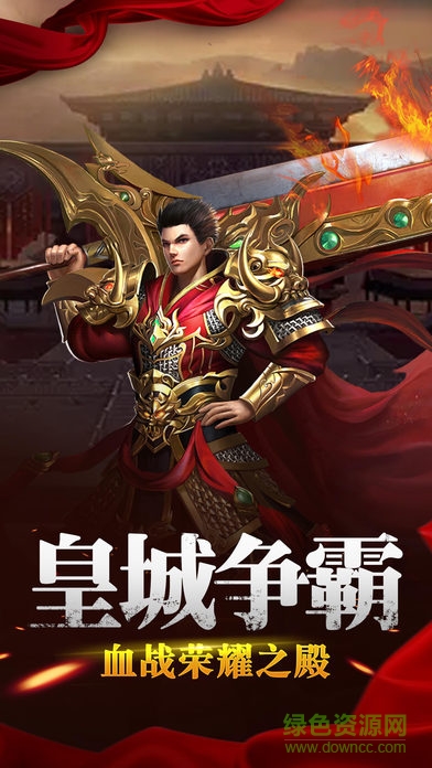 斬龍?jiān)E 斬龍?jiān)E