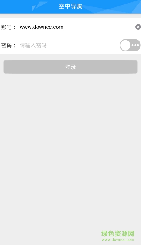藍色空中導購 藍色空中導購