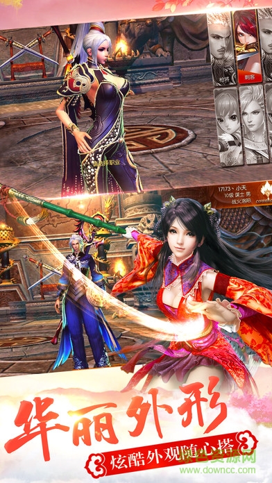 screen696x696 (18).jpeg