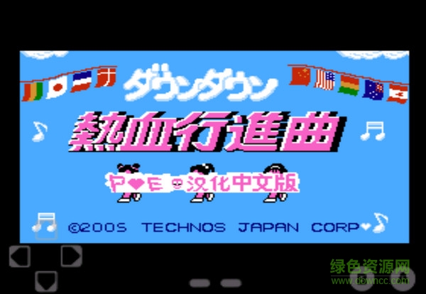 熱血進(jìn)行曲手機(jī)版/