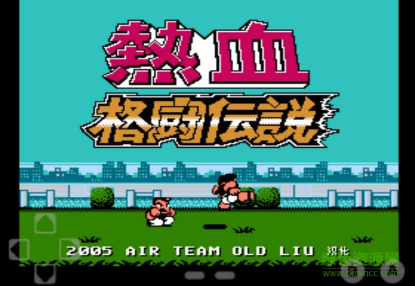 熱血格斗傳說手機(jī)版/