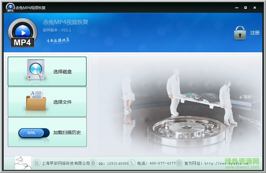 mp4視頻文件修復(fù)工具